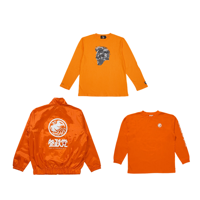 参政党｜公式オンラインストア