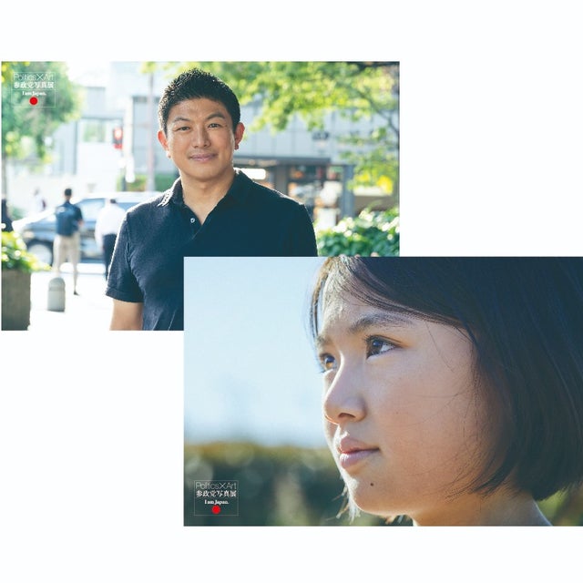 グッズ | 参政党｜公式オンラインストア